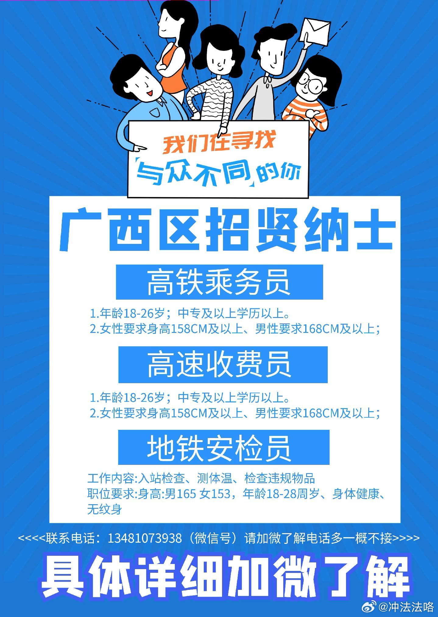 南寧兼職招聘蓬勃發(fā)展，背后的推動(dòng)力與深遠(yuǎn)的社會(huì)影響