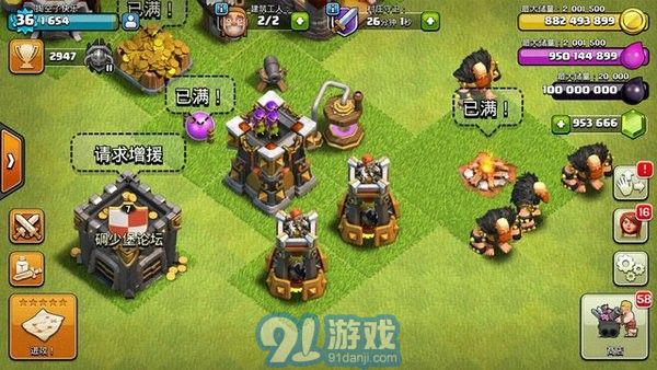 碉少堡最新動(dòng)態(tài)，學(xué)習(xí)變化中的自信與成就感的旅程