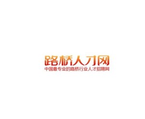 路橋最新招聘及小巷特色小店探索，職業(yè)與美食的雙重誘惑！
