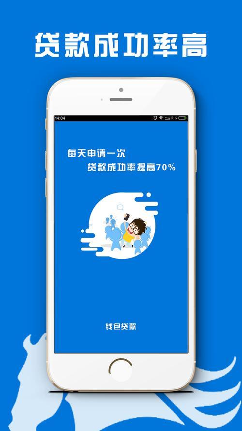 探索小巷中的隱藏寶藏，最新貸款app與特色小店的無(wú)限可能