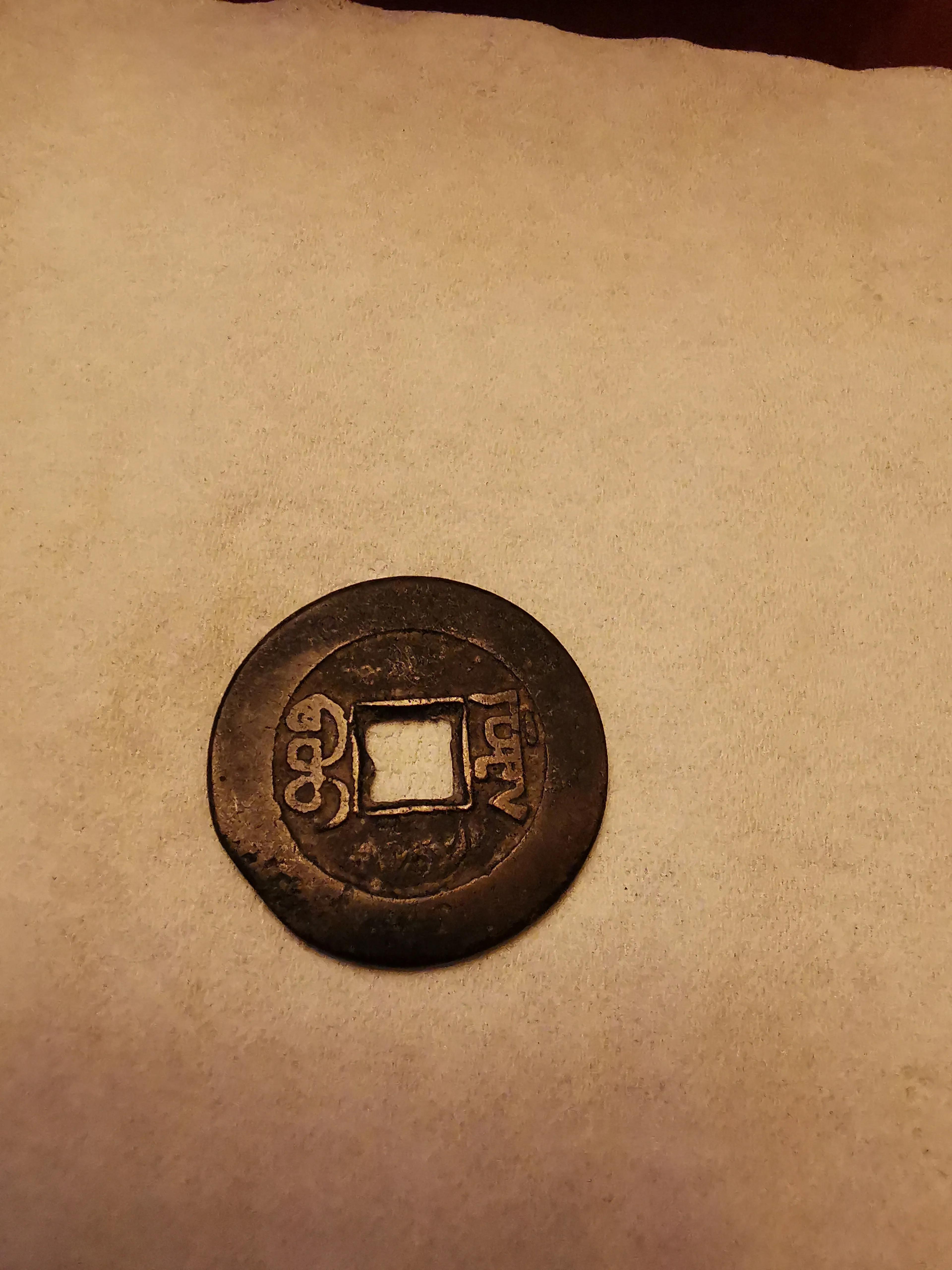 古幣最新價(jià)格，小巷寶藏小店揭秘