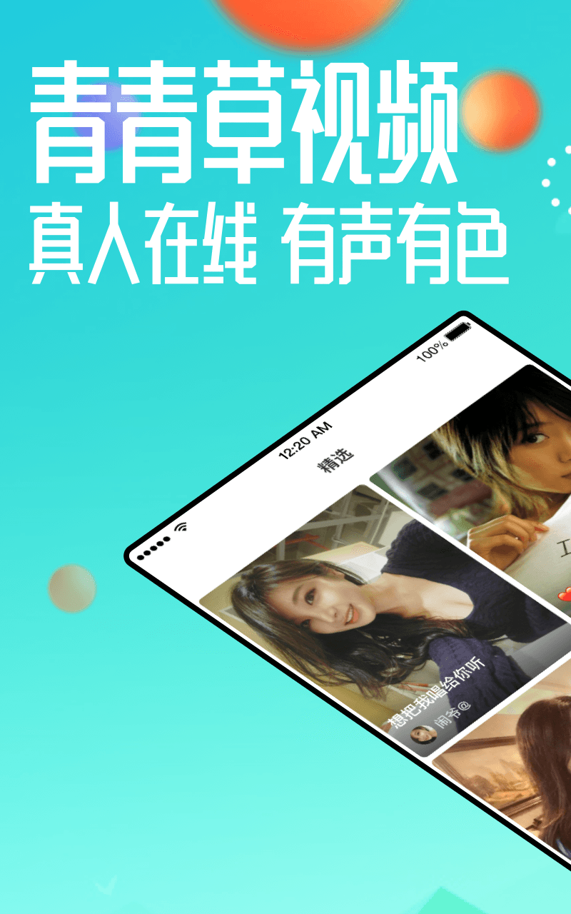 最新上傳青青草，內(nèi)容質(zhì)量與影響力的深度探討