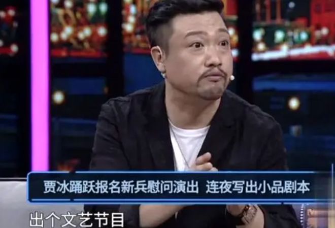 賈冰小品全集最新，讓你捧腹大笑的歡樂盛宴！
