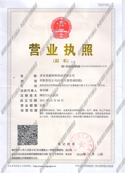 閻良區(qū)溫暖招聘之旅，最新招聘信息匯總