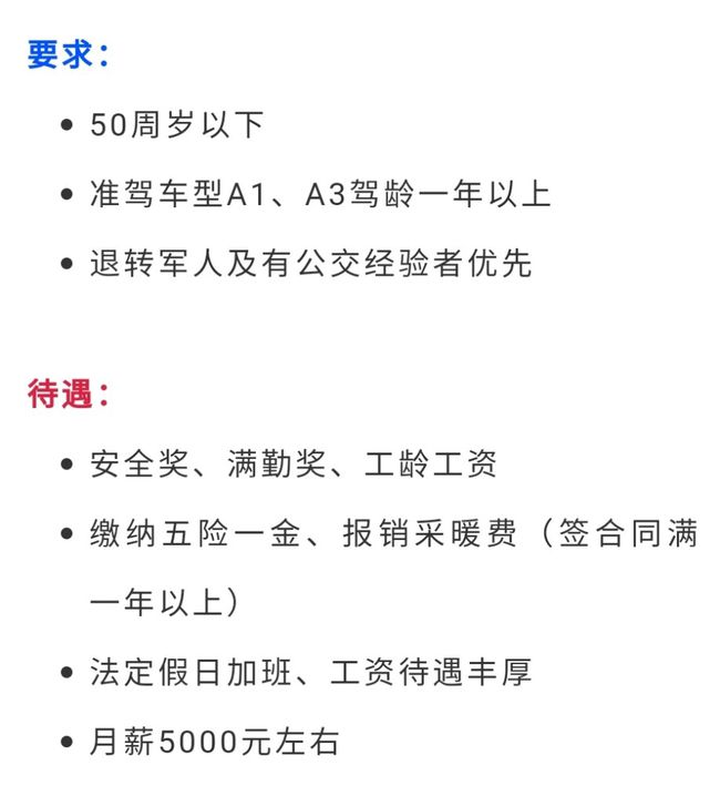 沈陽司機最新招聘，駕馭未來，啟程學(xué)習(xí)之路