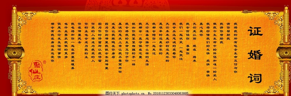 小巷深處的獨(dú)特浪漫，最新婚禮證婚詞揭曉