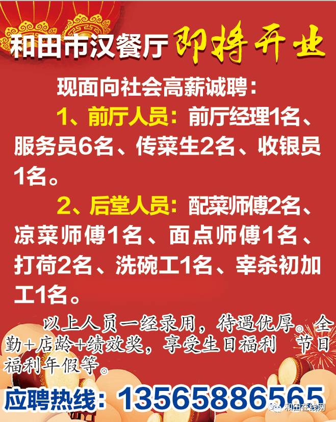 楦師最新招聘，探尋小巷中的時尚天地，開啟獨特時尚之旅