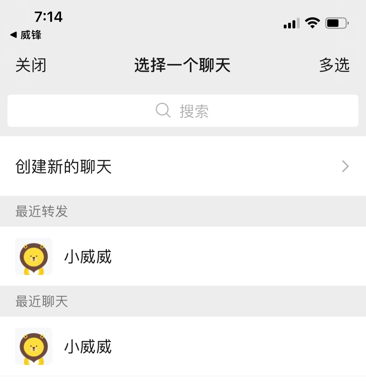 微信啟程自然美景治愈之旅，最新下載體驗
