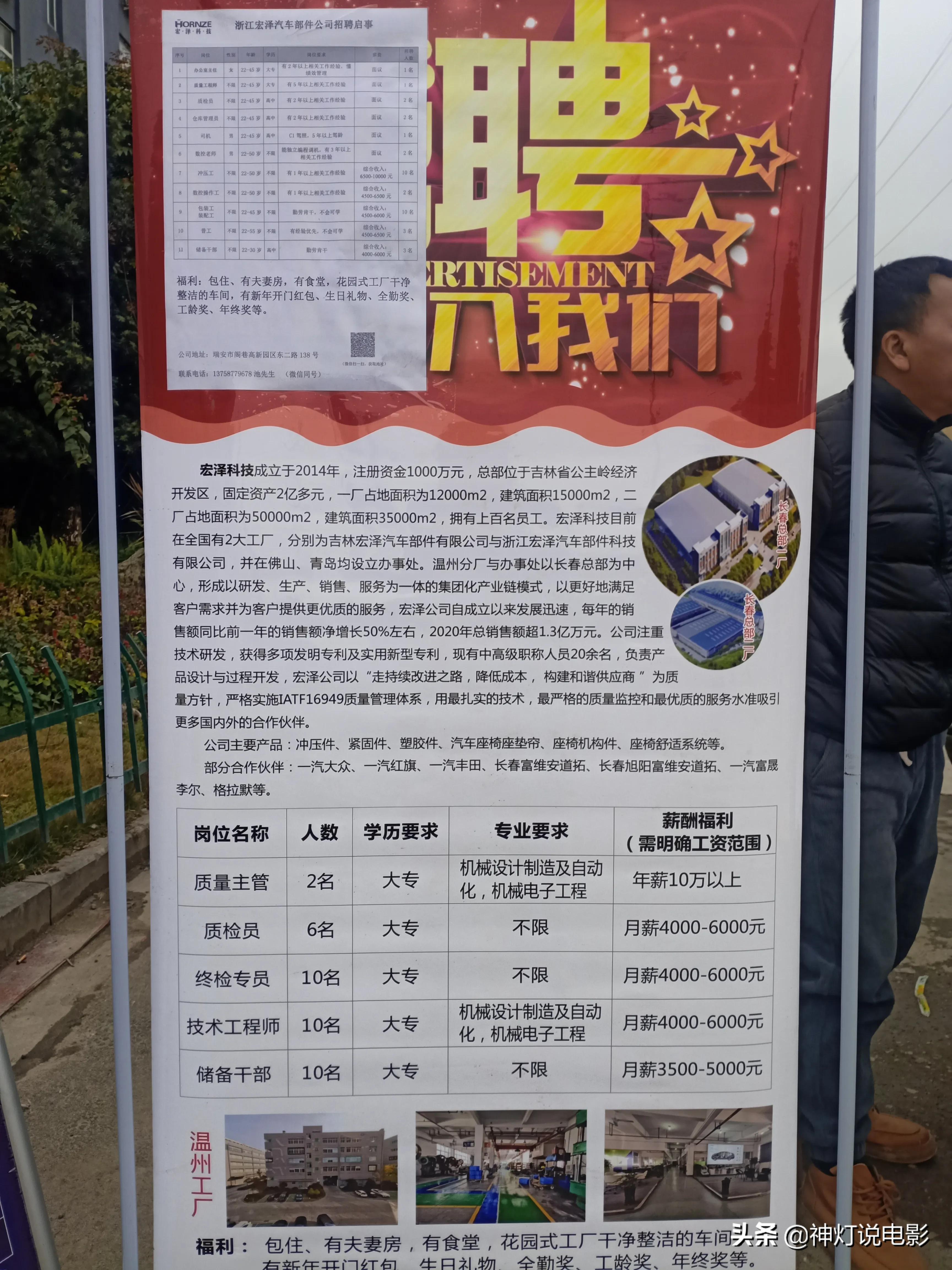 金壇區(qū)最新招聘信息匯總，獲取指南與職位速遞
