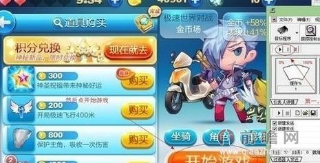 天天酷跑最新刷金幣攻略，時代的跑酷傳奇