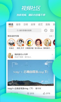 下載微博最新版，與時(shí)俱進(jìn)，成就更好的自己！