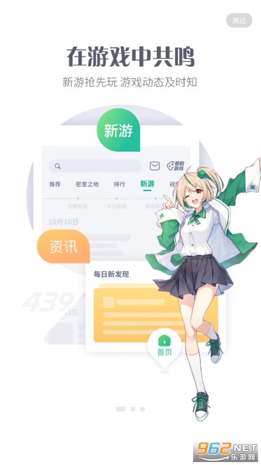 探索小巷中的寶藏，4399游戲盒最新版下載