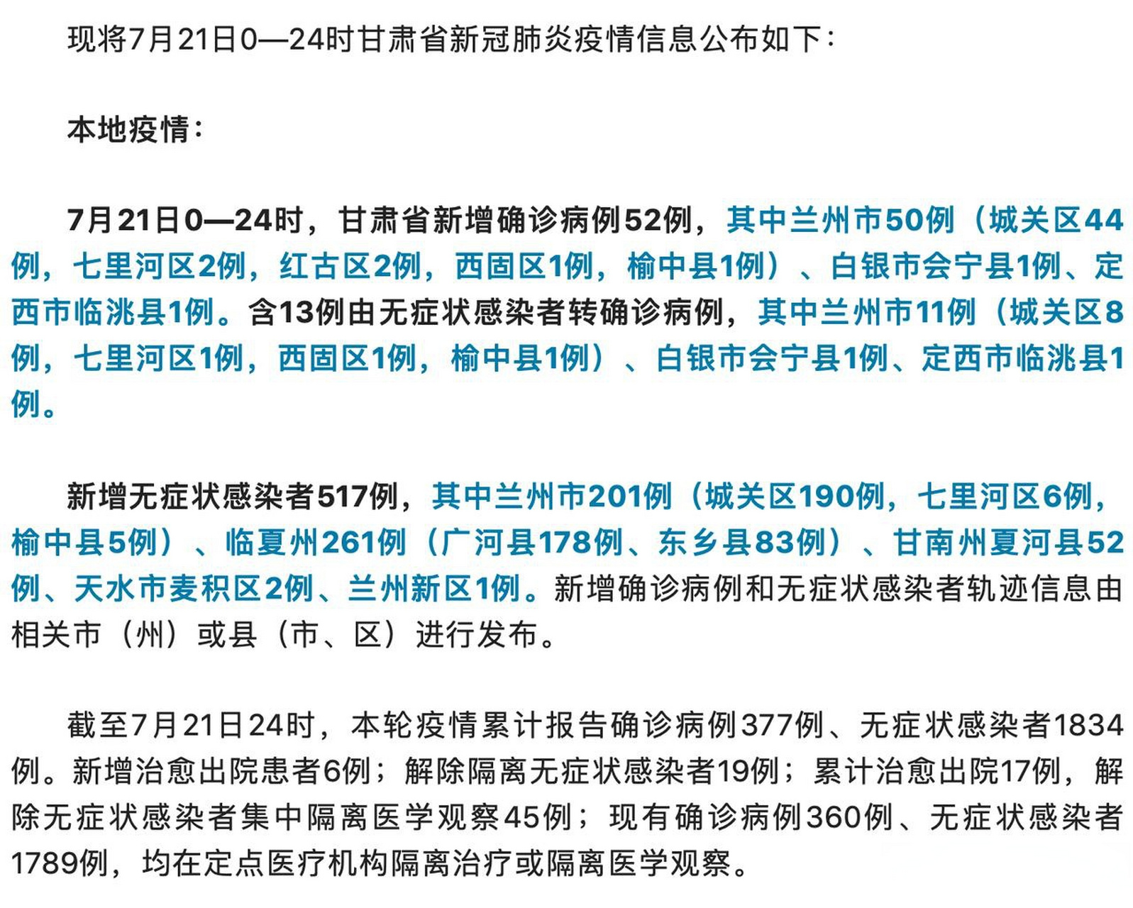燈飾燈具 第133頁