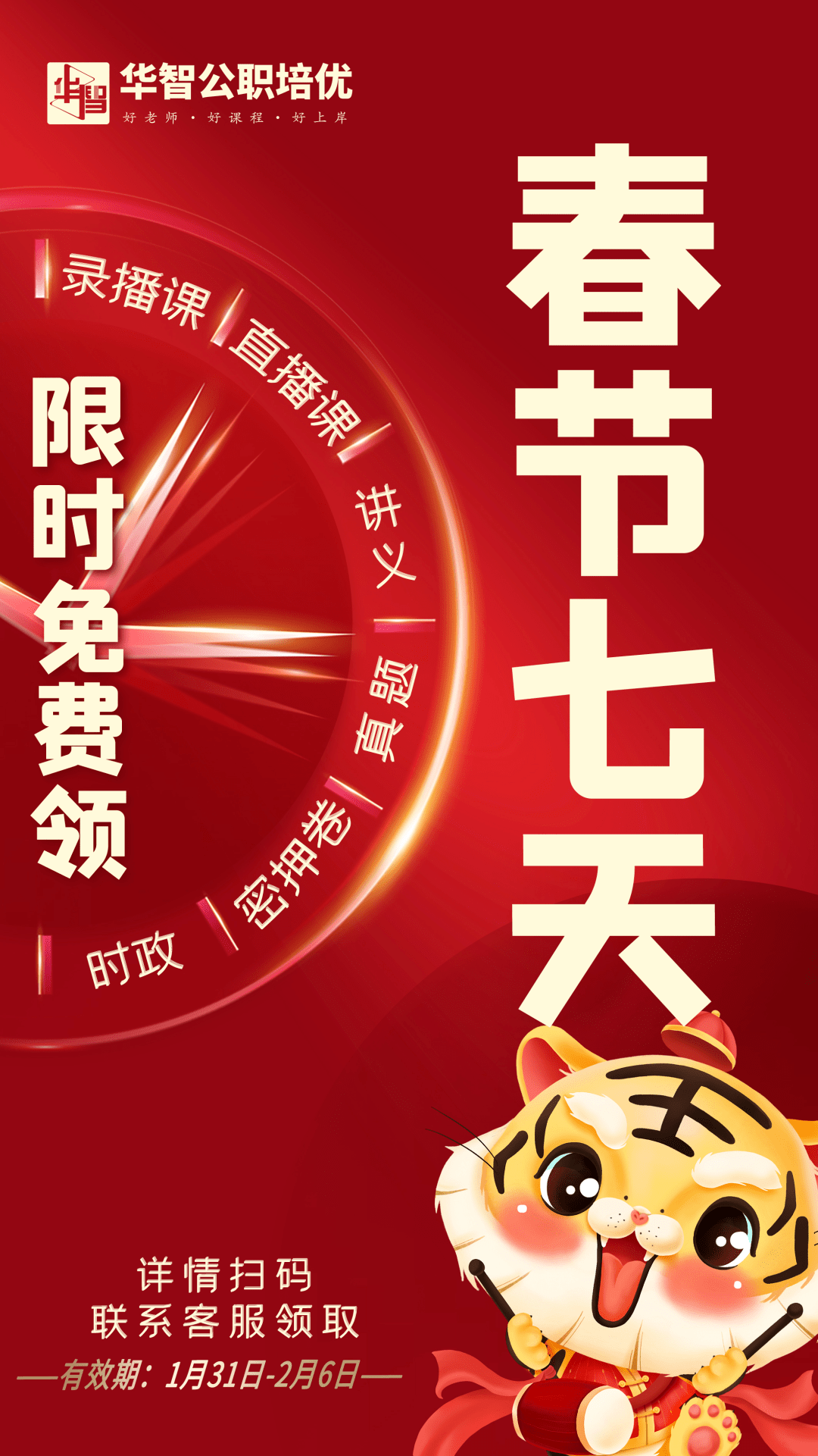 廣場燈具 第118頁
