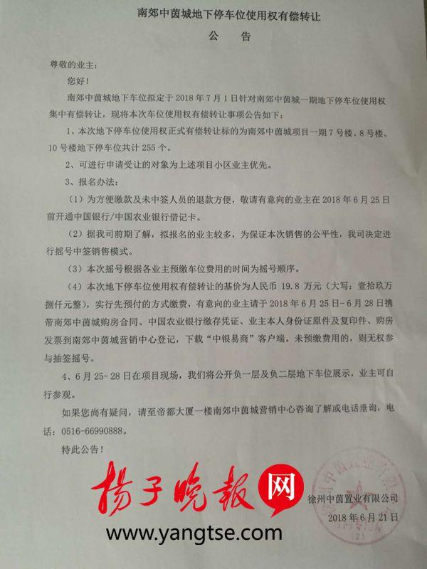 徐州最新無轉(zhuǎn)讓費(fèi)門面，科技重塑商業(yè)，體驗(yàn)前沿生活新風(fēng)尚