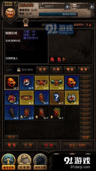 黑暗傳說單機(jī)RPG最新版，時(shí)代傳奇的黑暗傳說之旅