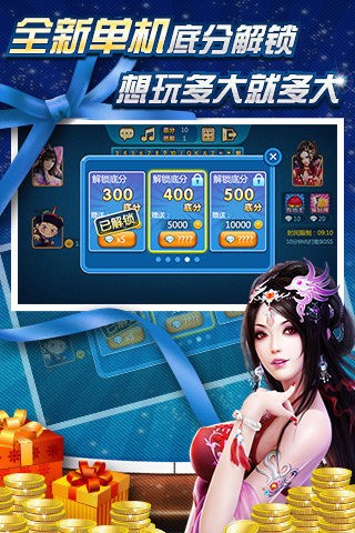 不可思議棋牌最新版，帶你深度體驗(yàn)棋牌魅力