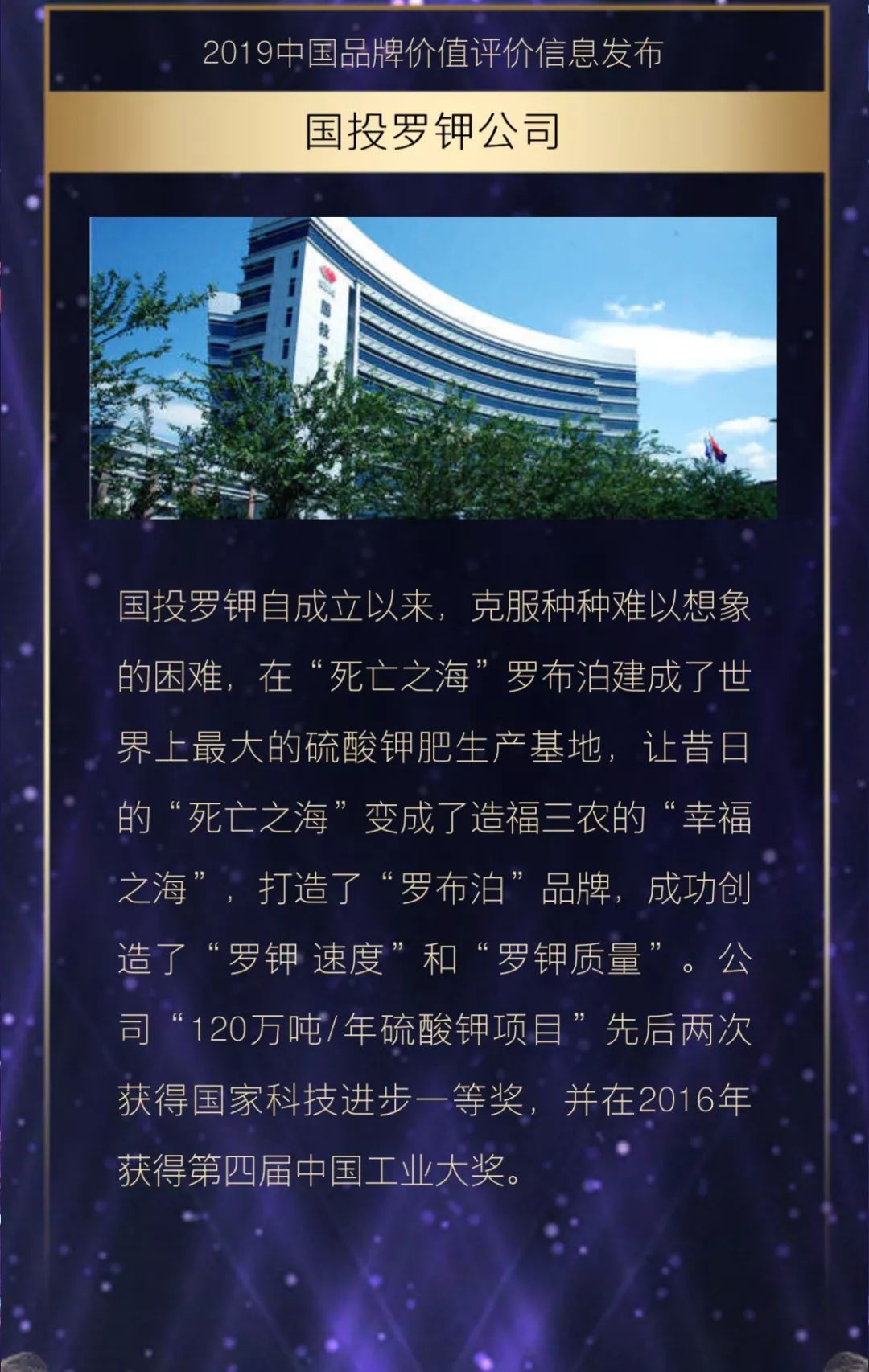 工程廠房燈具 第128頁