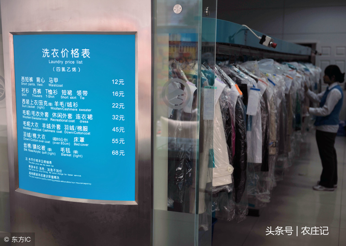 干洗店賠償最新標(biāo)準(zhǔn)，變化帶來的自信與成就感提升！