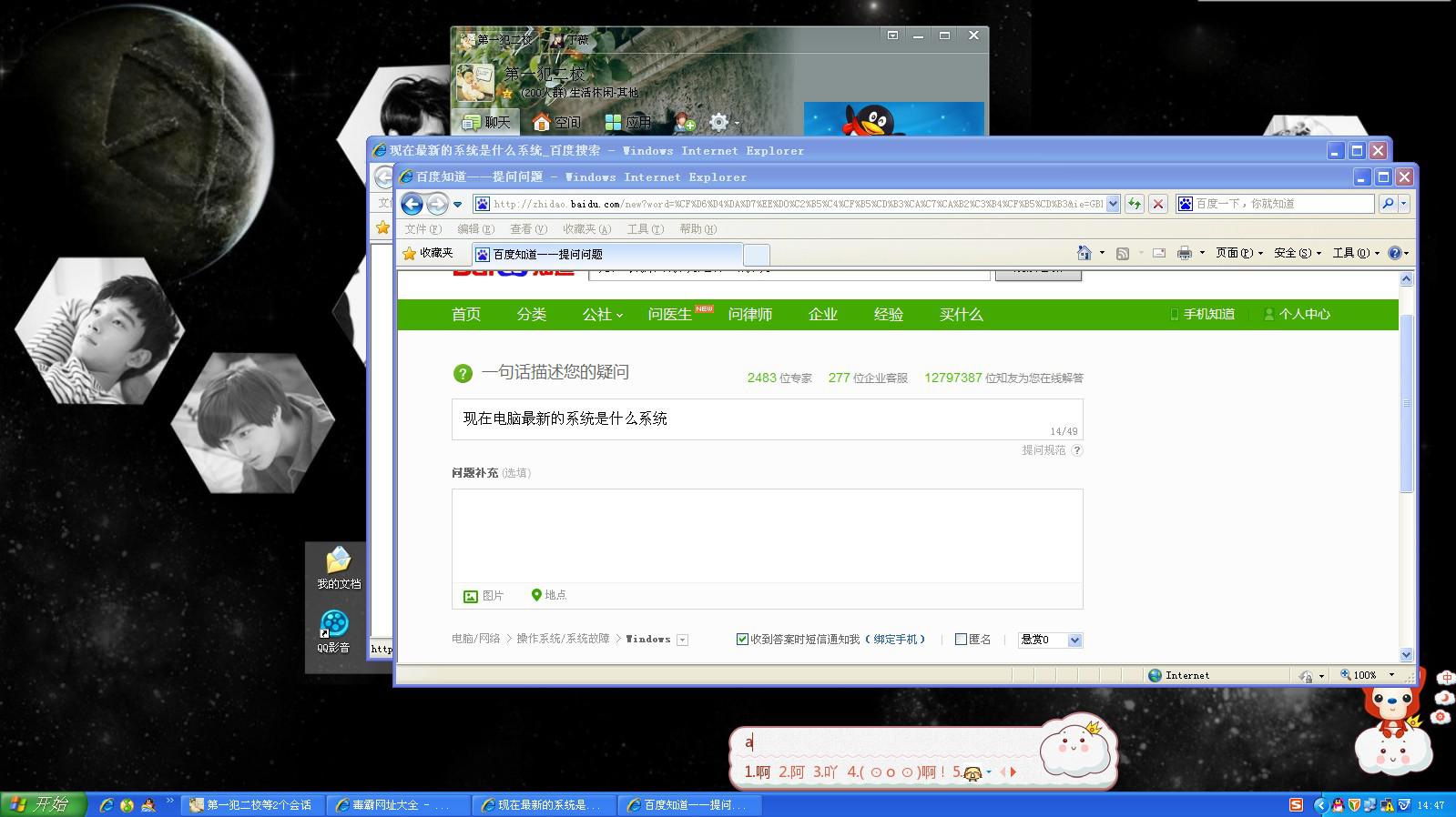 最新電腦系統(tǒng)揭秘，自然美景探索之旅的啟示