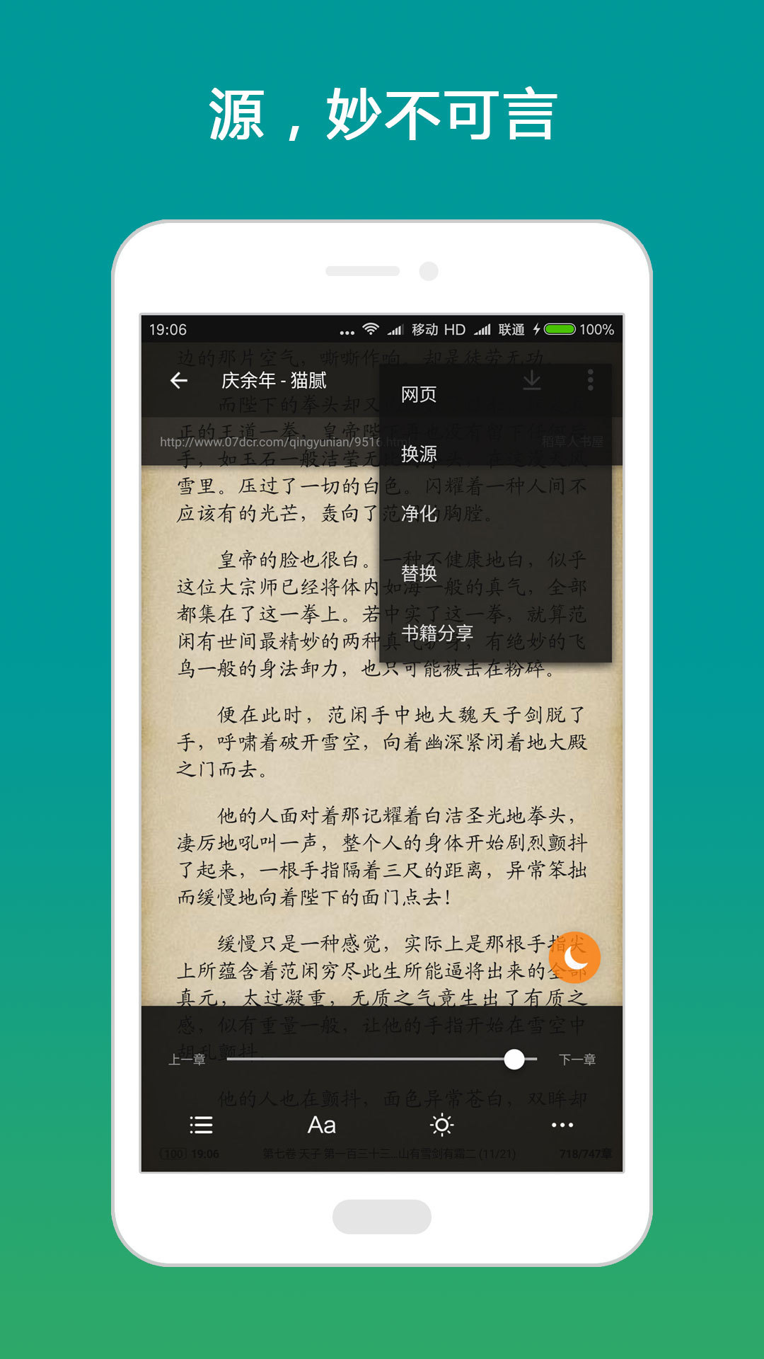 運(yùn)動(dòng)場(chǎng)館燈具 第127頁(yè)