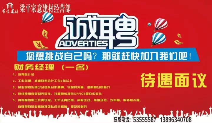 崇賢招聘網(wǎng)最新招聘，職業(yè)發(fā)展的理想選擇平臺