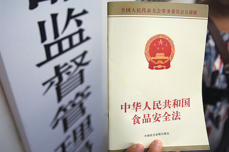 最新修訂食品安全法，守護(hù)健康餐桌的法規(guī)保障
