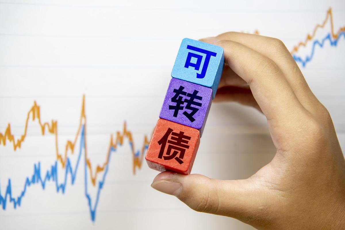最新可轉(zhuǎn)債申購(gòu)一覽表全面解讀，助你做出明智的投資選擇