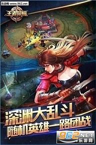 LED光源 第116頁