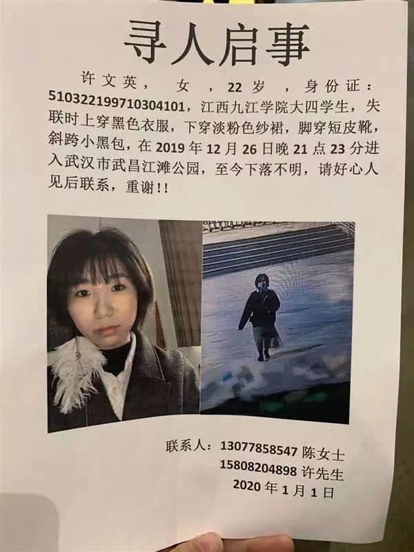 江西失蹤男學(xué)生最新消息揭秘，搜尋進展及最新動態(tài)更新！