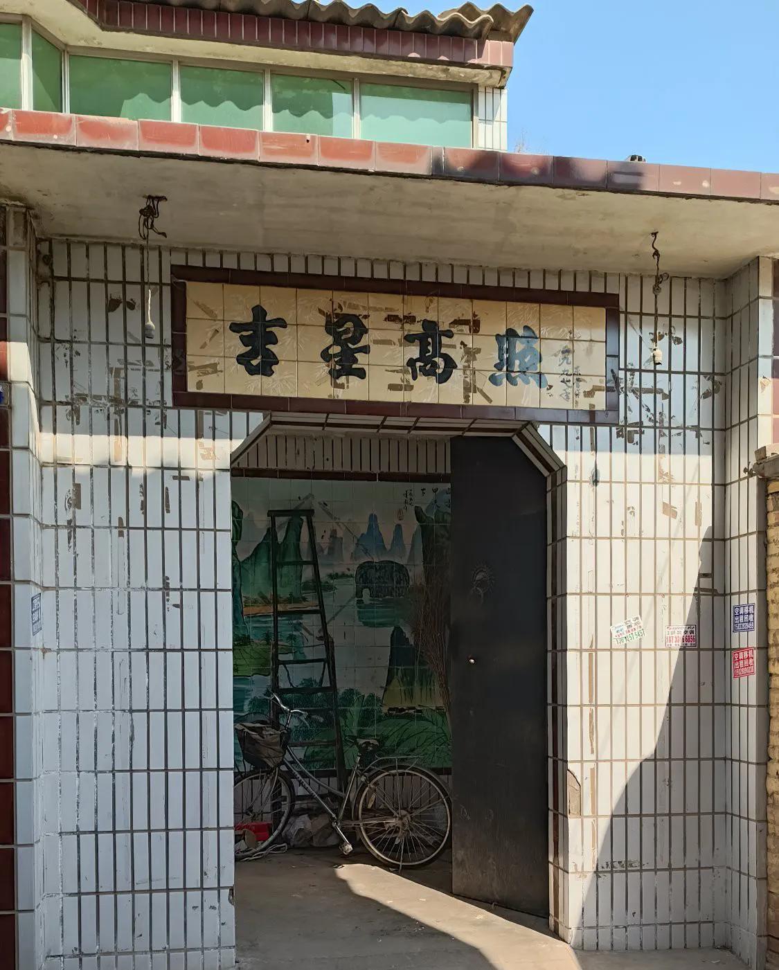 LED光源 第115頁