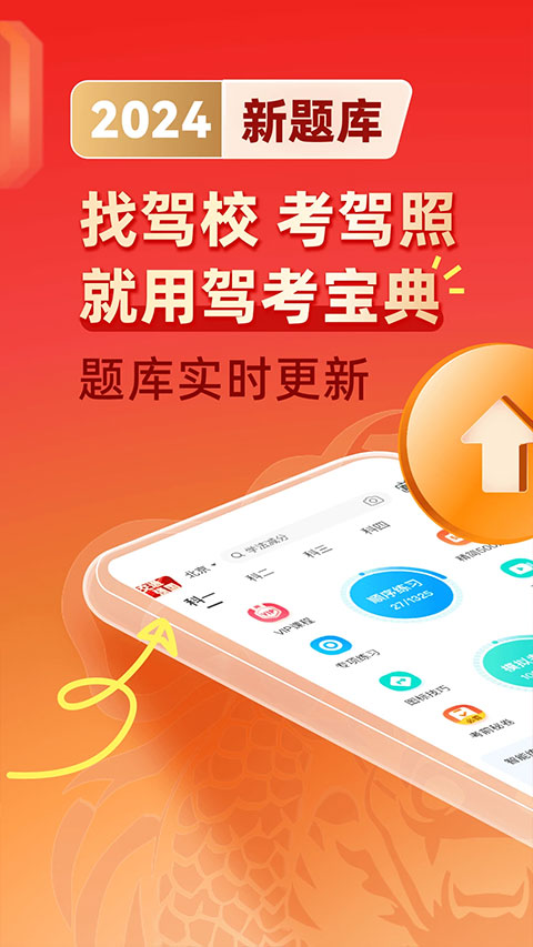 最新駕校寶典，巷弄深處的駕駛夢想實(shí)現(xiàn)指南