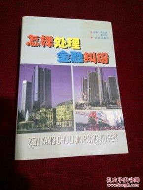 最新金融案例，心靈與自然的完美旅行之旅
