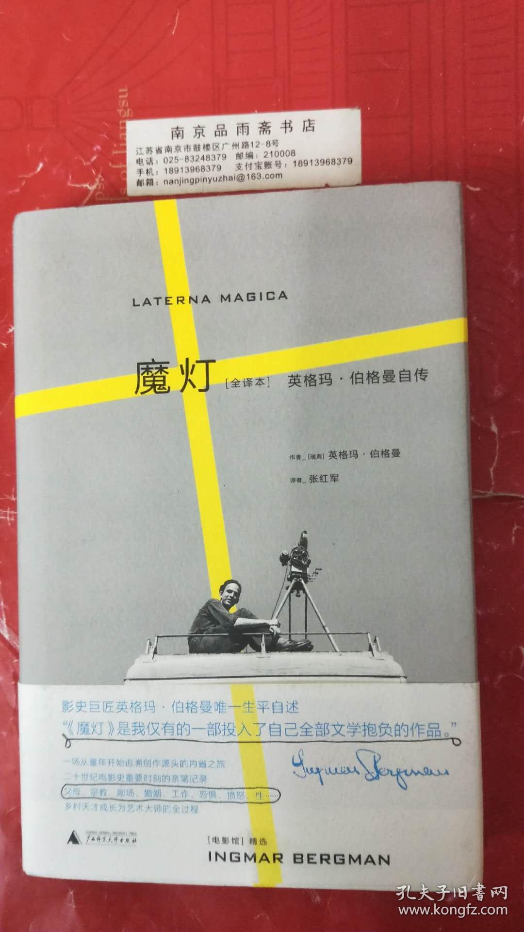 魔燈最新操作指南，詳細(xì)步驟帶你輕松掌握！