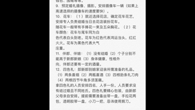 最新結(jié)婚流程，時(shí)代印記與浪漫演繹的完美結(jié)合之旅