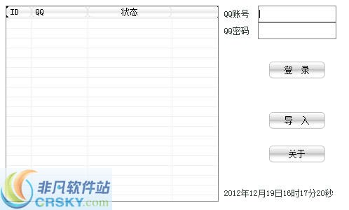 最新QQ批量秘籍，輕松掌握社交新姿勢(shì)！