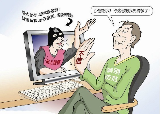 揭秘最新網(wǎng)絡(luò)騙術(shù)，背景、事件與影響全解析