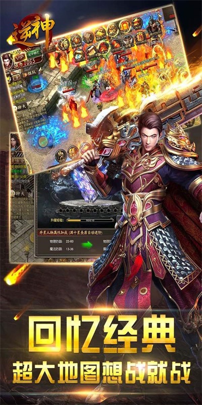 游戲新紀(jì)元探秘，最新開傳世重磅上線！