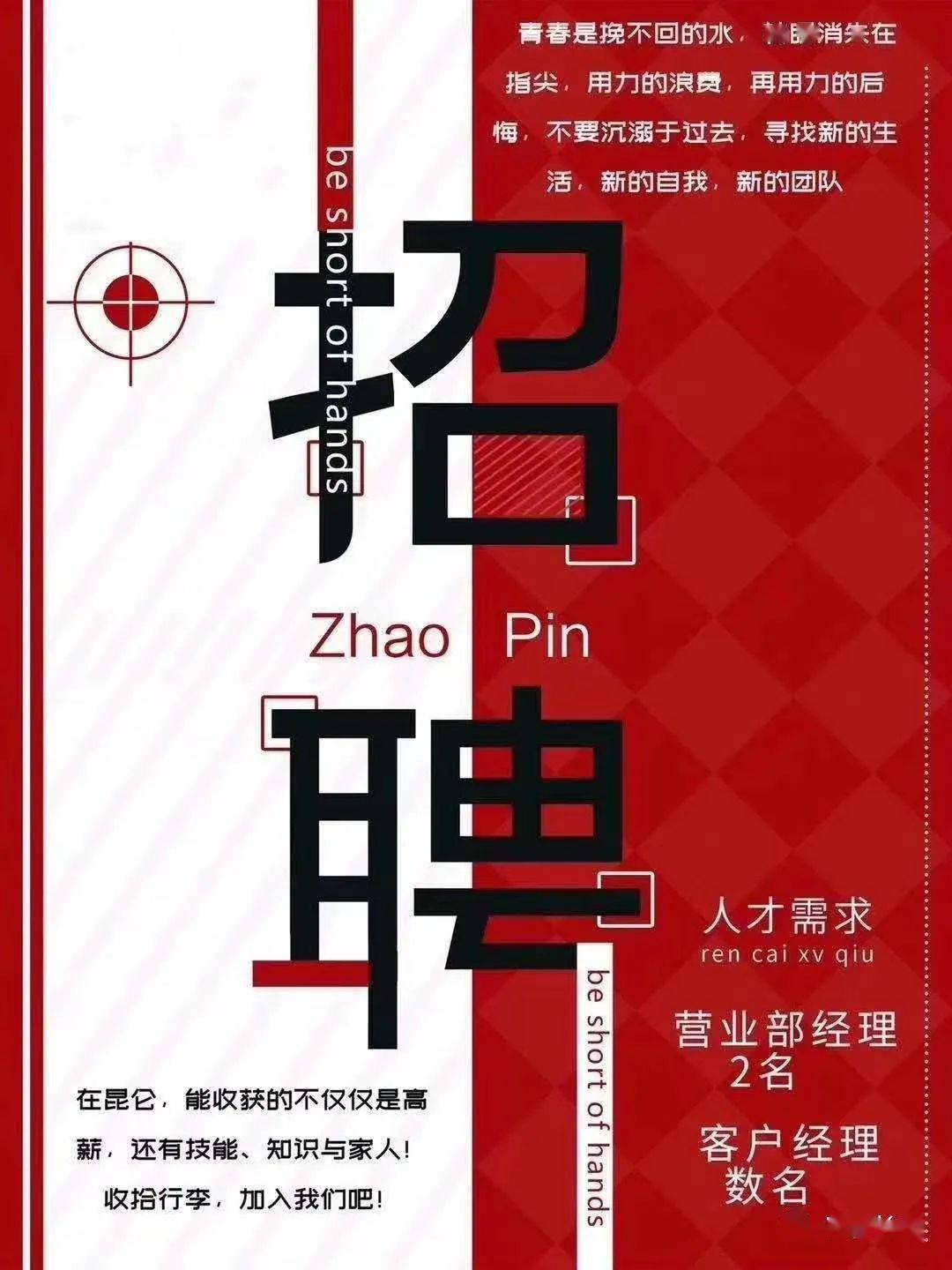 長清最新招聘，探索自然美景之旅，尋找內心平靜之旅