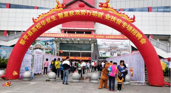 黎平最新招聘，變化帶來(lái)自信，學(xué)習(xí)鑄就未來(lái)之路