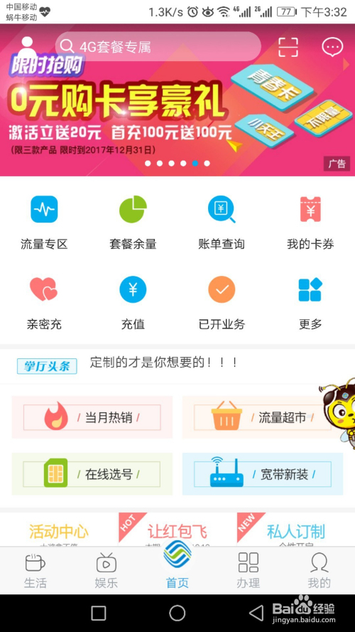最新移動彩鈴，科技潮流中的音樂新星
