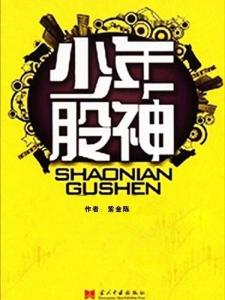 紫金陳最新小說(shuō)，小巷深處的神秘小店之謎