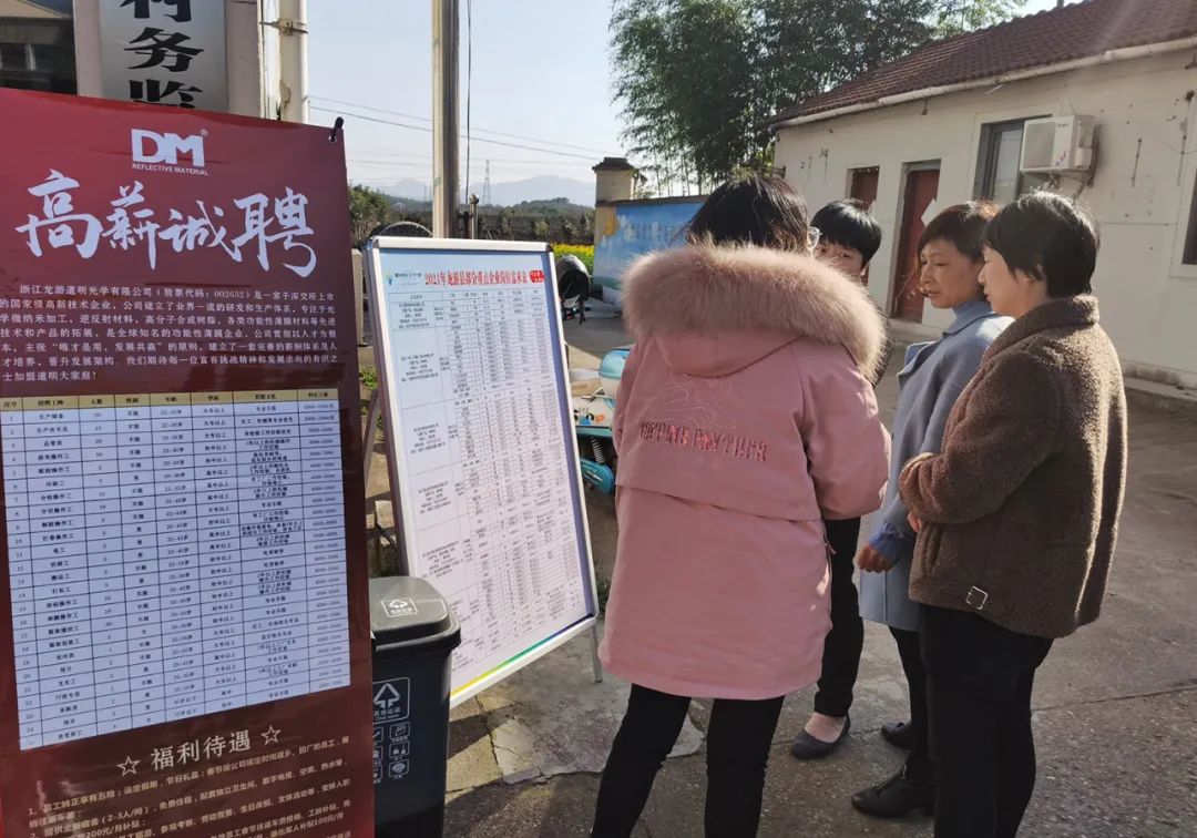 高橋最新招聘啟航職業(yè)新征程，學習變化鑄就自信輝煌之路