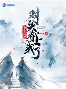 奇術(shù)色醫(yī)最新篇章，心靈與自然的奇妙旅行