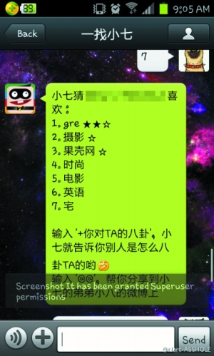 宅男導(dǎo)航，探索自然美景的治愈之旅，啟程探索！