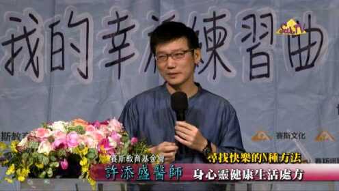 許添盛最新視頻，時(shí)代之聲的激蕩與深遠(yuǎn)影響