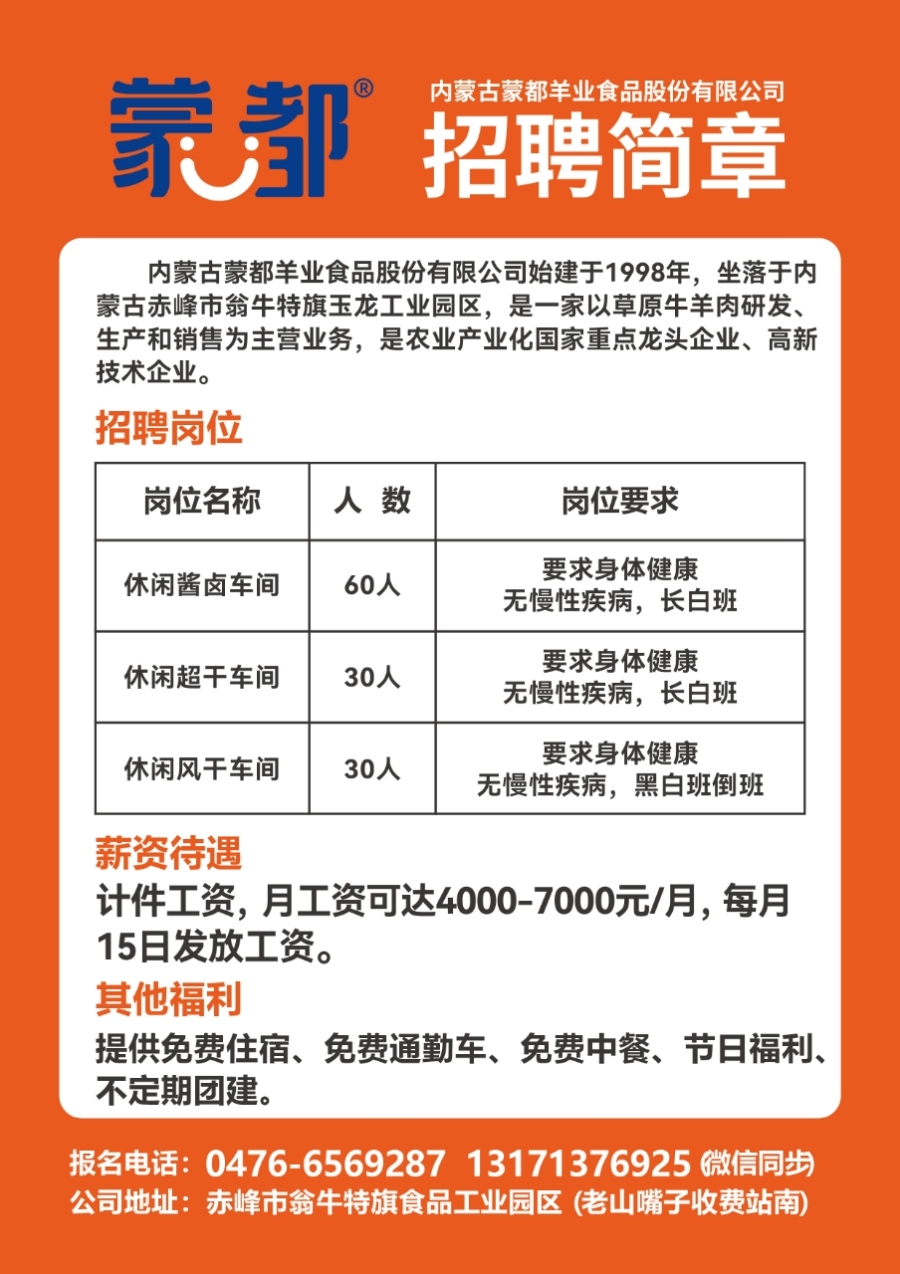 工程廠房燈具 第120頁