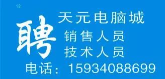 汊澗最新招聘引領(lǐng)科技潮流，開啟智能生活新篇章大招募