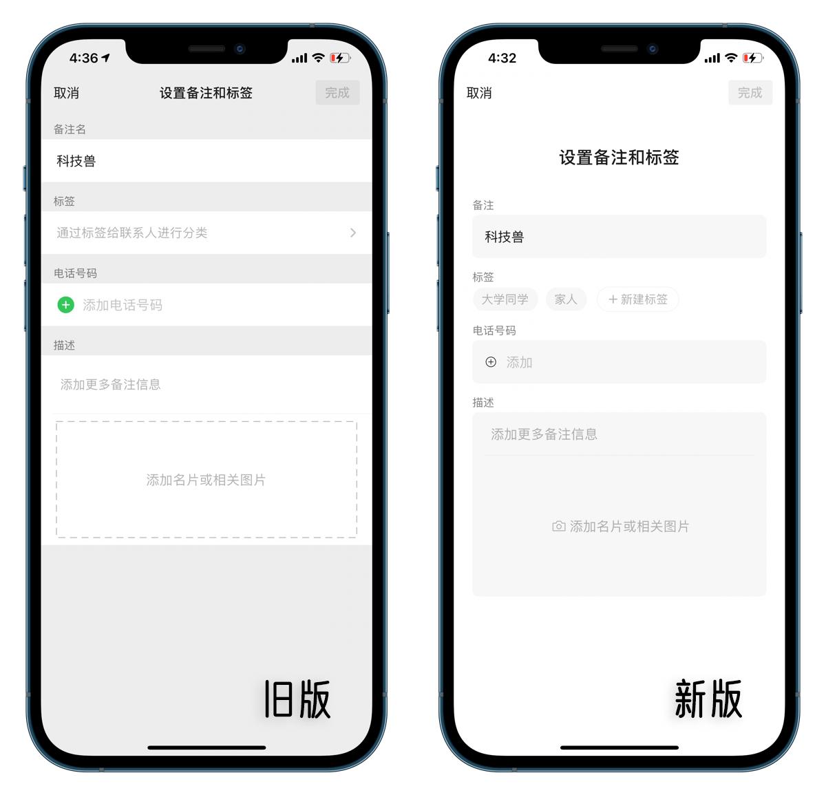 微信新紀(jì)元，最新版本的誕生及其影響力