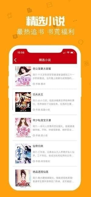 快讀最新版，極速閱讀體驗的魅力